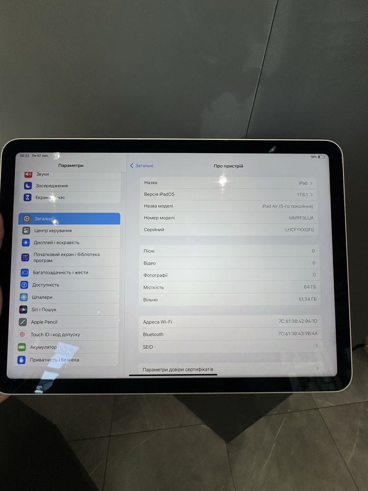 Ipad air 5th 64gb.  2022