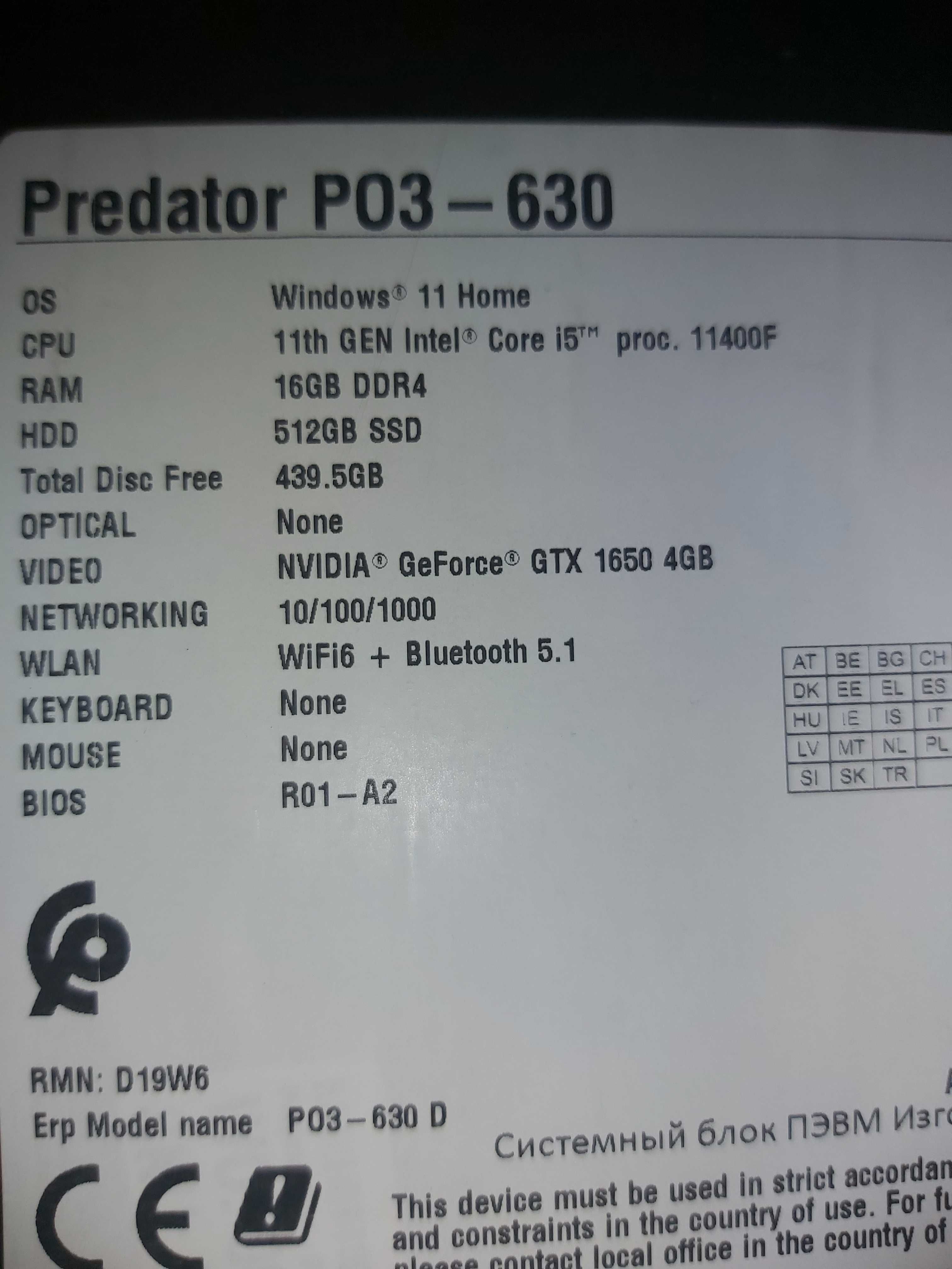 Komputer gamingowy Acer z monitorem