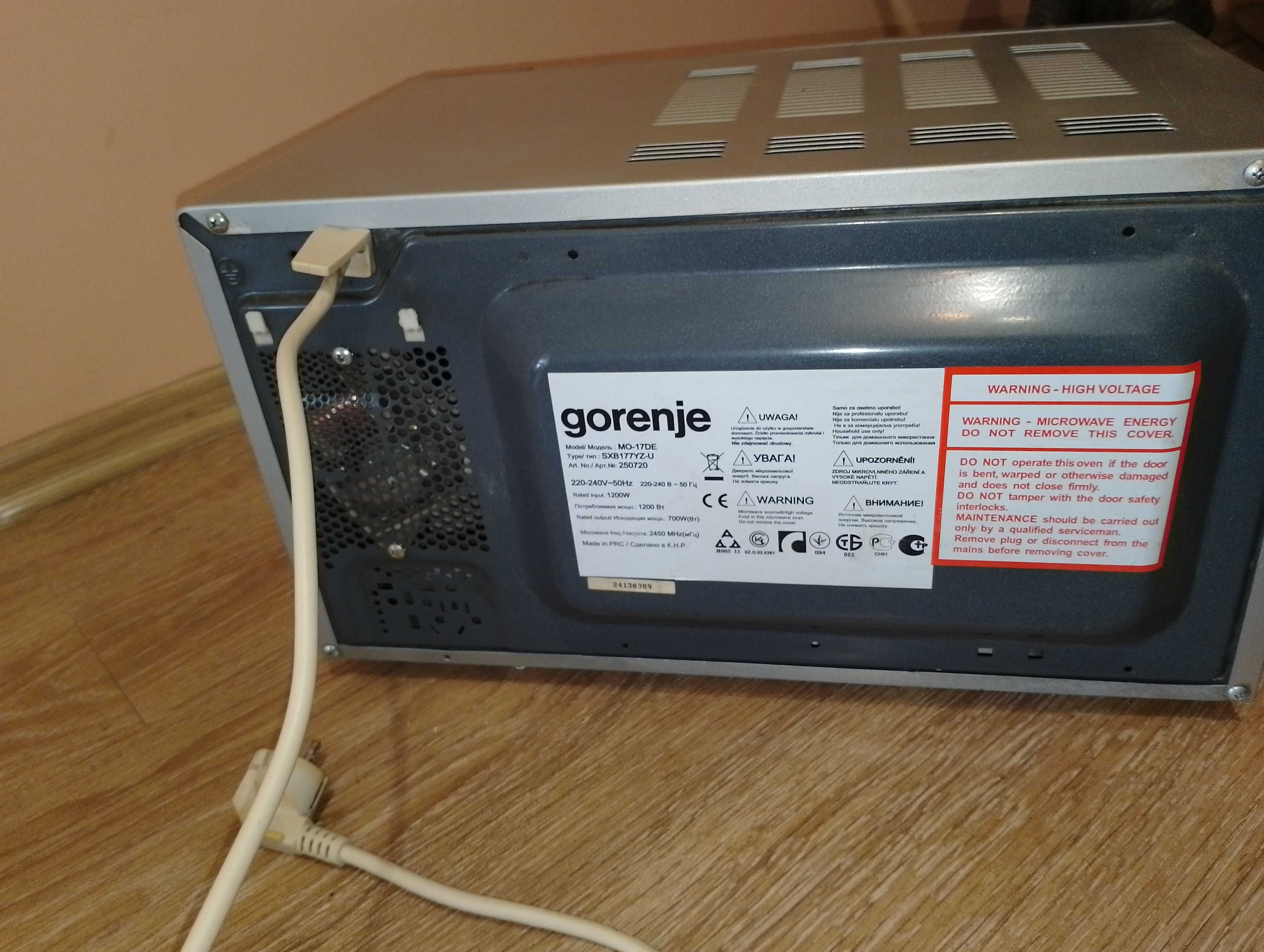 Микроволновка Gorenje