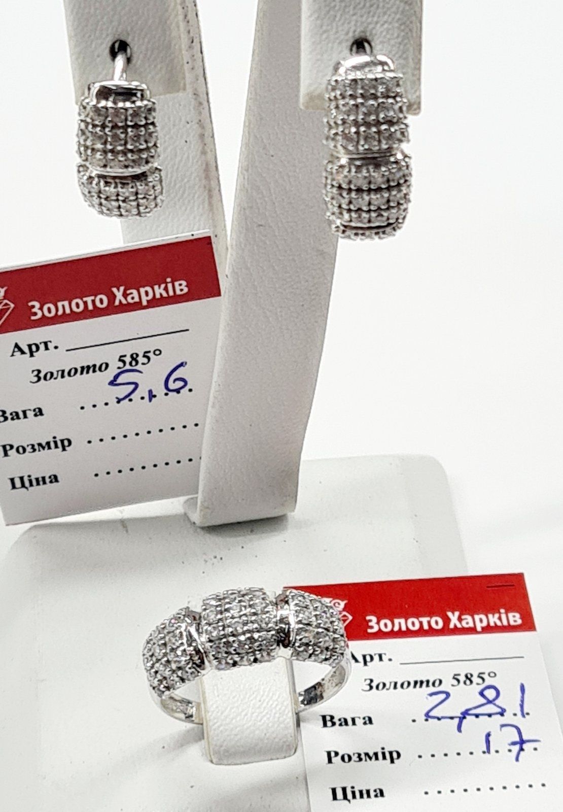 Продам золотые женские серьги и кольца