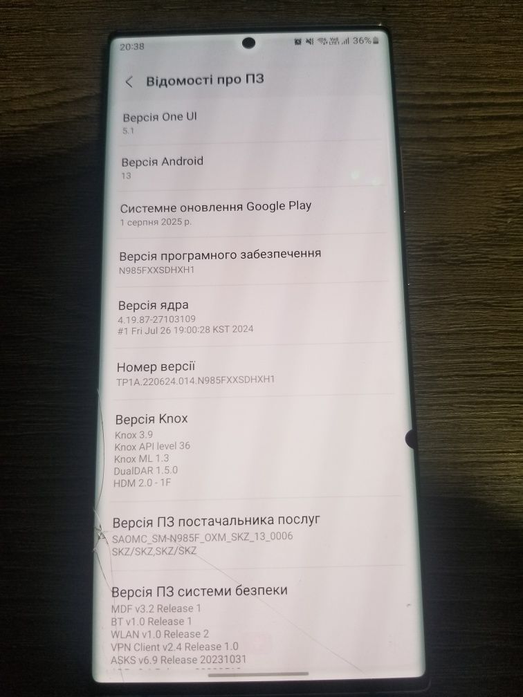 Samsung Note 20 Ultra 8/256Gb SM-N985F/DS (Читайте опис)