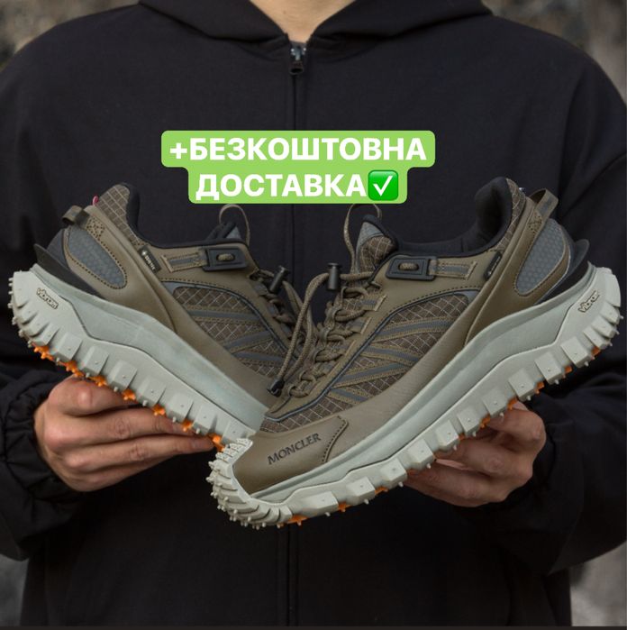 БЕЗКОШТОВНА ДОСТАВКА‼️MONCLER Trailgrip Gore-Tex (Зелені),монклер,monc