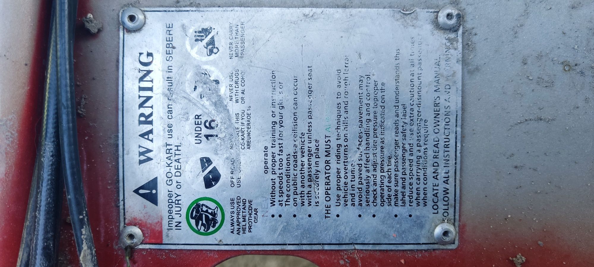 Продається багі 110 без обміну