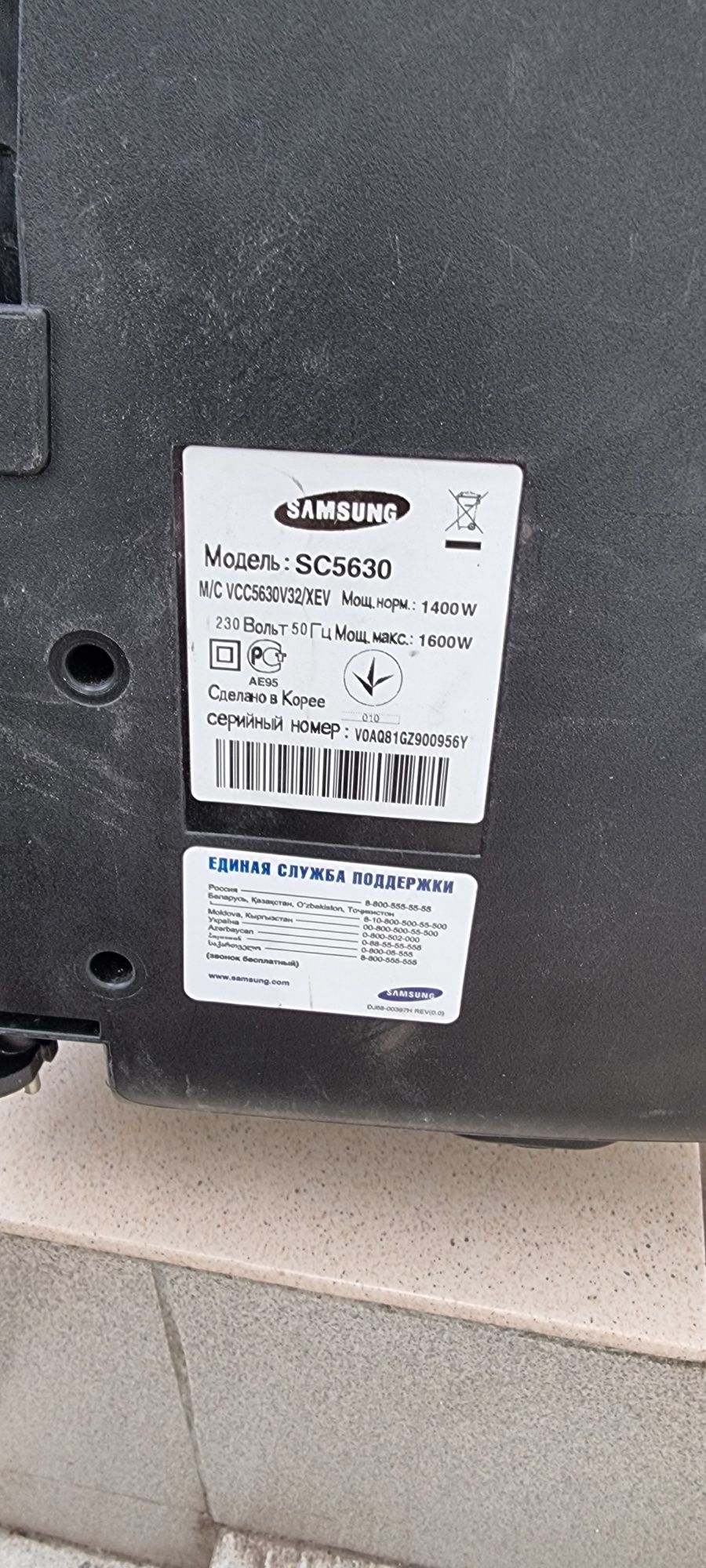 Пылесос Samsung sc5630