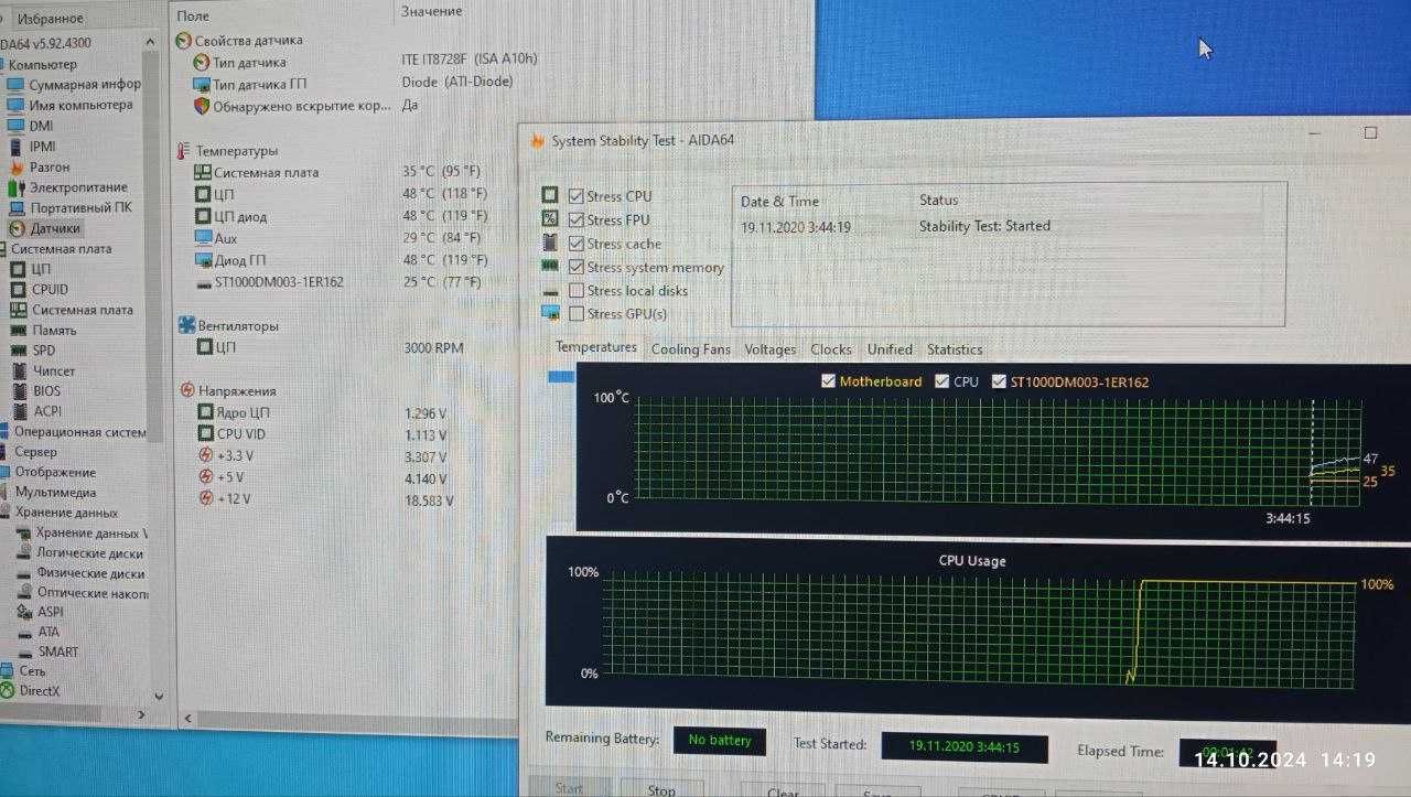 Lenovo IdeaCentrer A8-6410-4 ядра\ Radeon R5  \8- гб ddr3\ Wi-fi\ HDMI