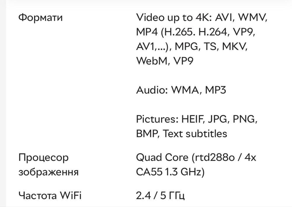 Tcl 43 p639 4k Smart