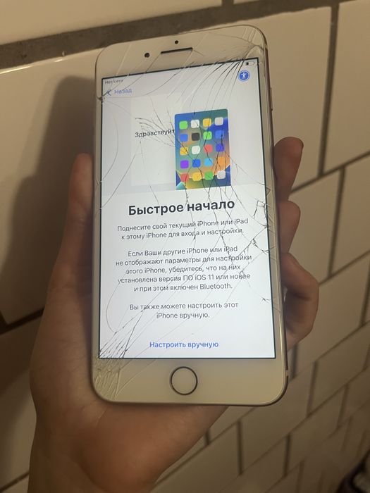 Iphone 8 plus icloud