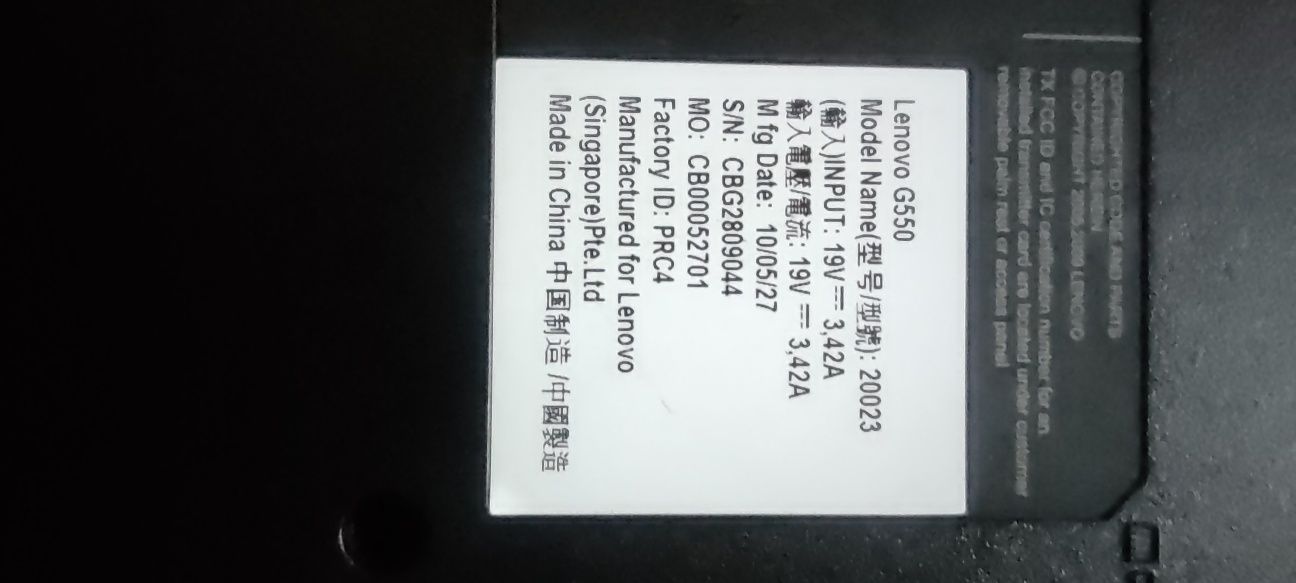 Ноутбук Lenovo G550