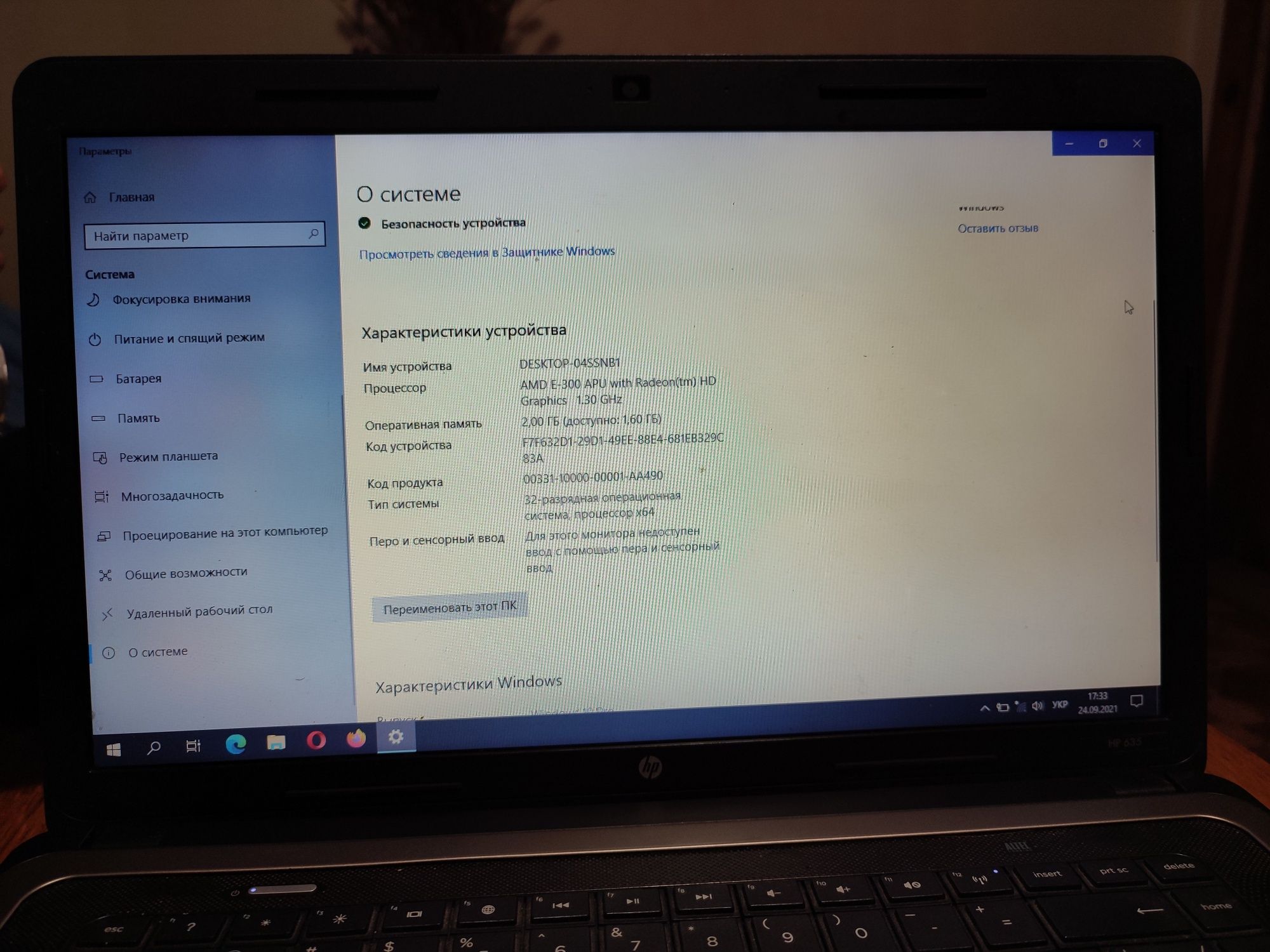 Продам ноутбук hp 635