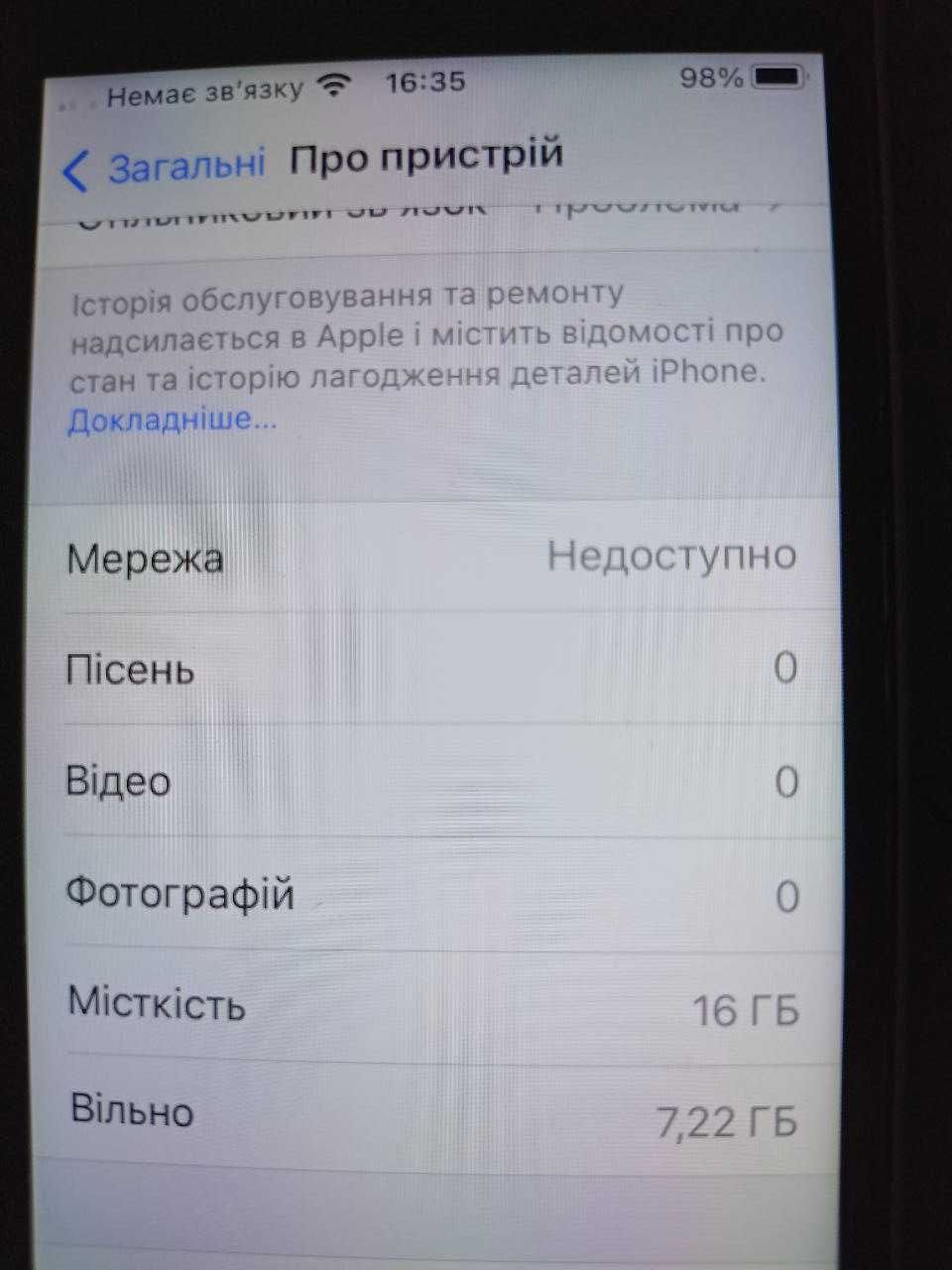 Iphone SE 16GB A1662