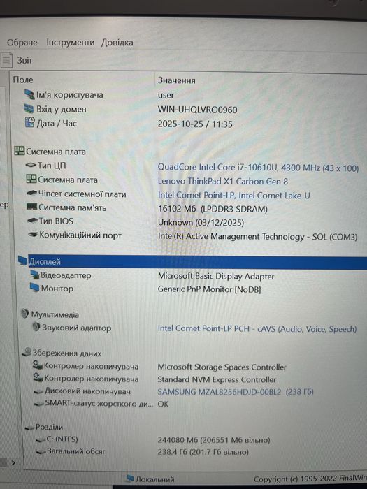 Lenovo ThinkPad X1 Carbon 8 Gen i7-10610u 16Gb 256Gb IPS 14”