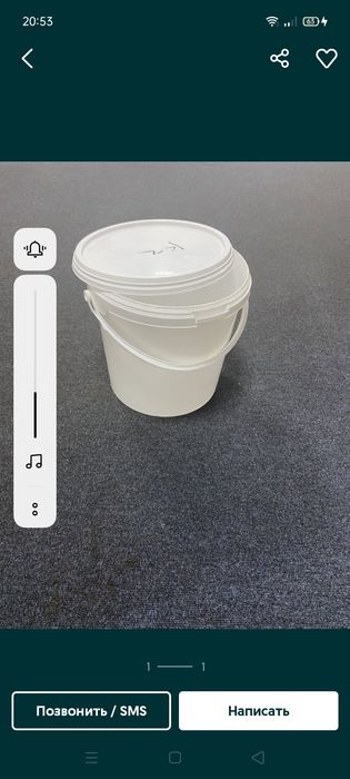 Продам вёдра 10л пищевые