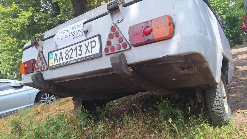 Причіп Скіф 1986 року