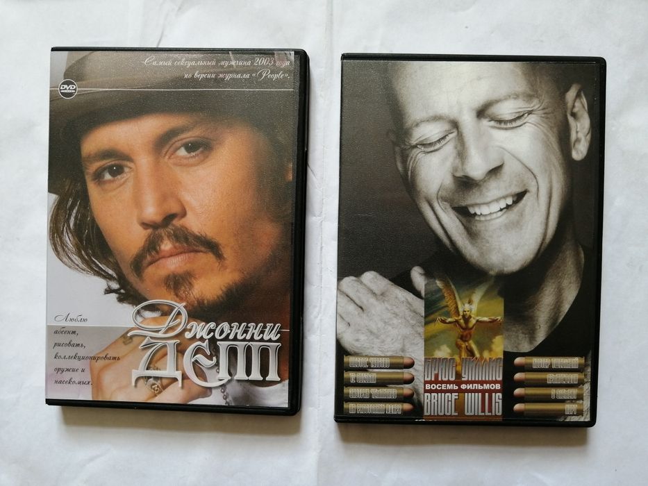 Продам коллекцию DVD дисков с фильмами Джонни Деппа и Брюса Уиллиса