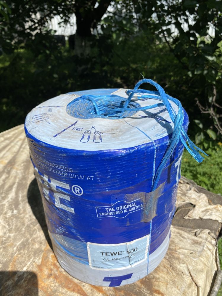 Продам шпагат для тюків