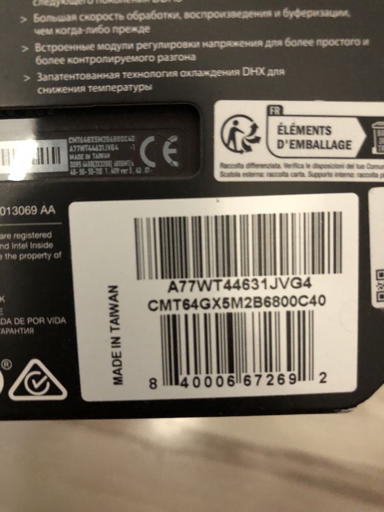 Corsair Dominator RGB DDR5 64GB 6800mhz