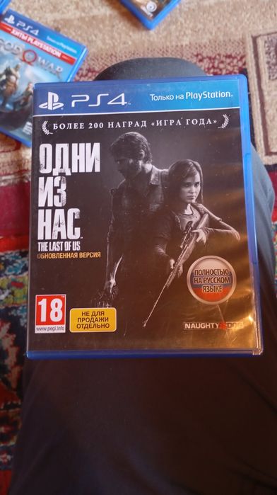Sony PlayStation 4 slim 1000 gb