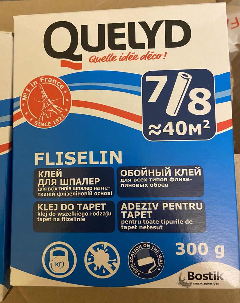 Клей для шпалер «Quelyd” 2 упаковки, шпалери 1 рулон