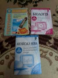 Біологія Англійської Географія зразки відповідей до білетів