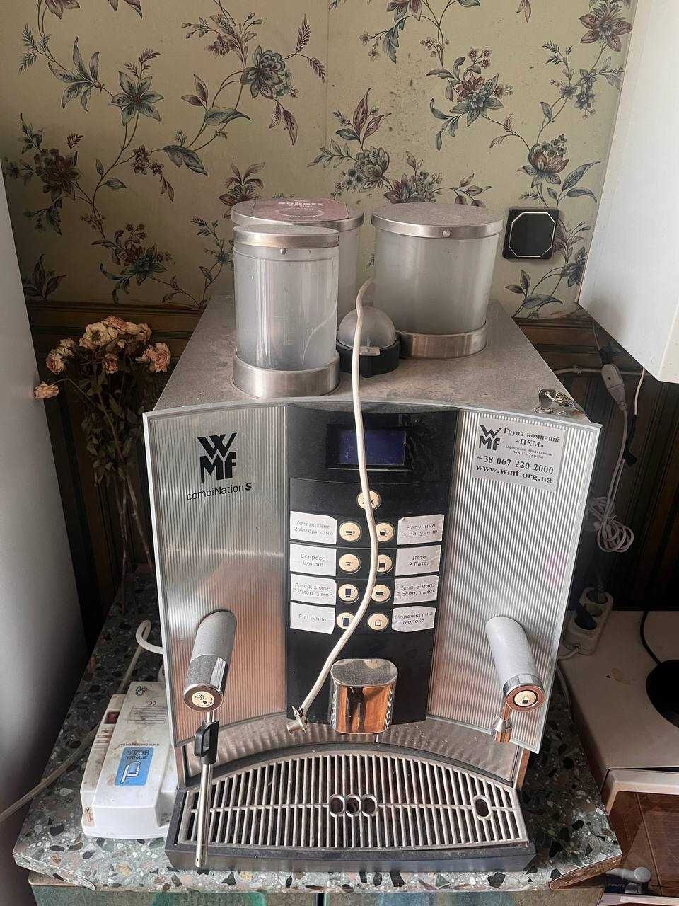 Німецька кавова машина WMF combiNation S
