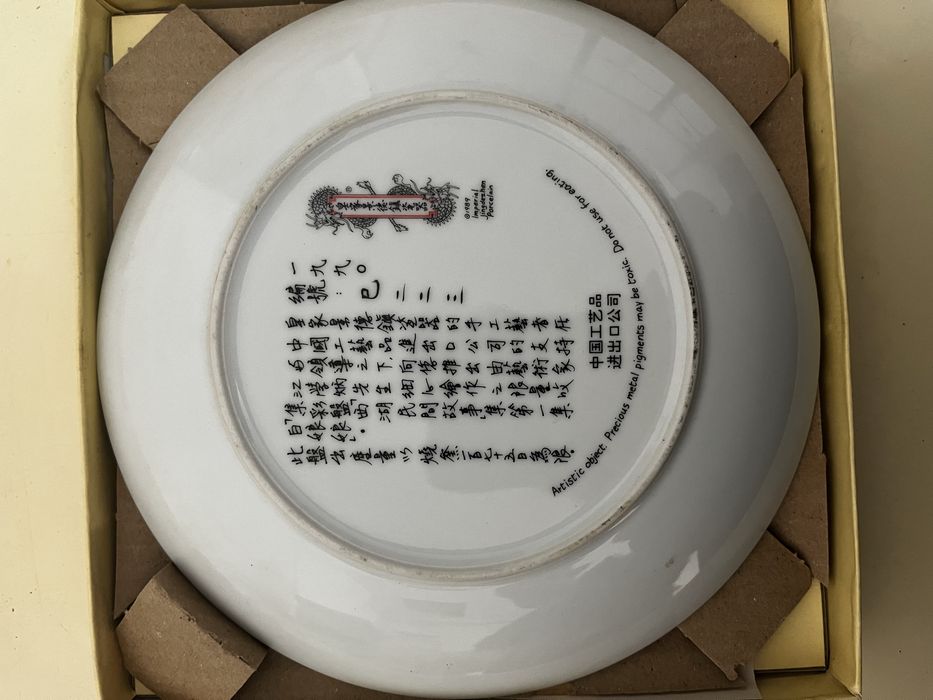 Vintage Imperial Jingdezhen Porcelana 2 pratos coleção