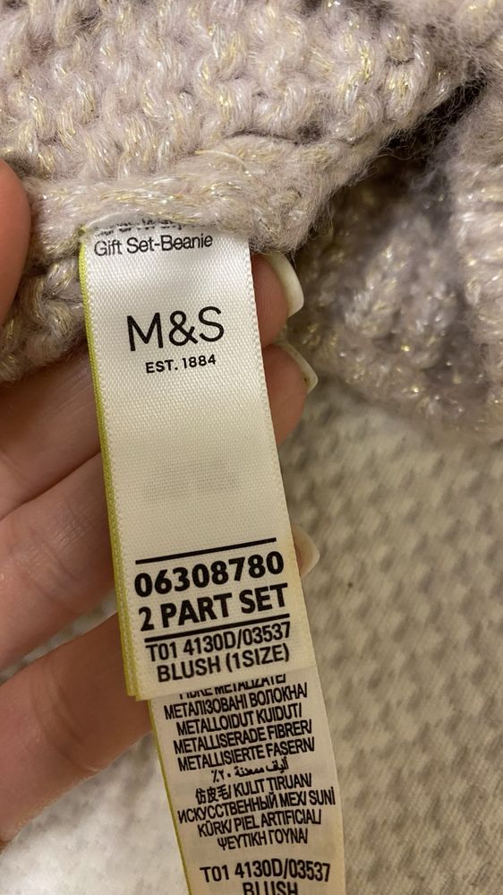 Шапки Marks & Spencer