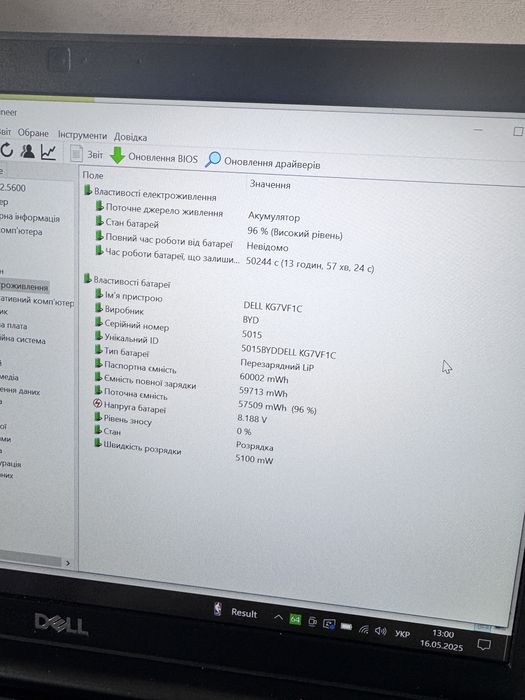Ультрабук 14” FHD IPS Dell Latitude 7490 i5-8350U/8-16/128-256