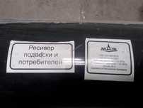 Ресівера металевий