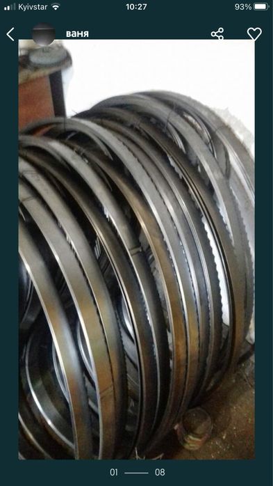 Ленточні пили по дереву