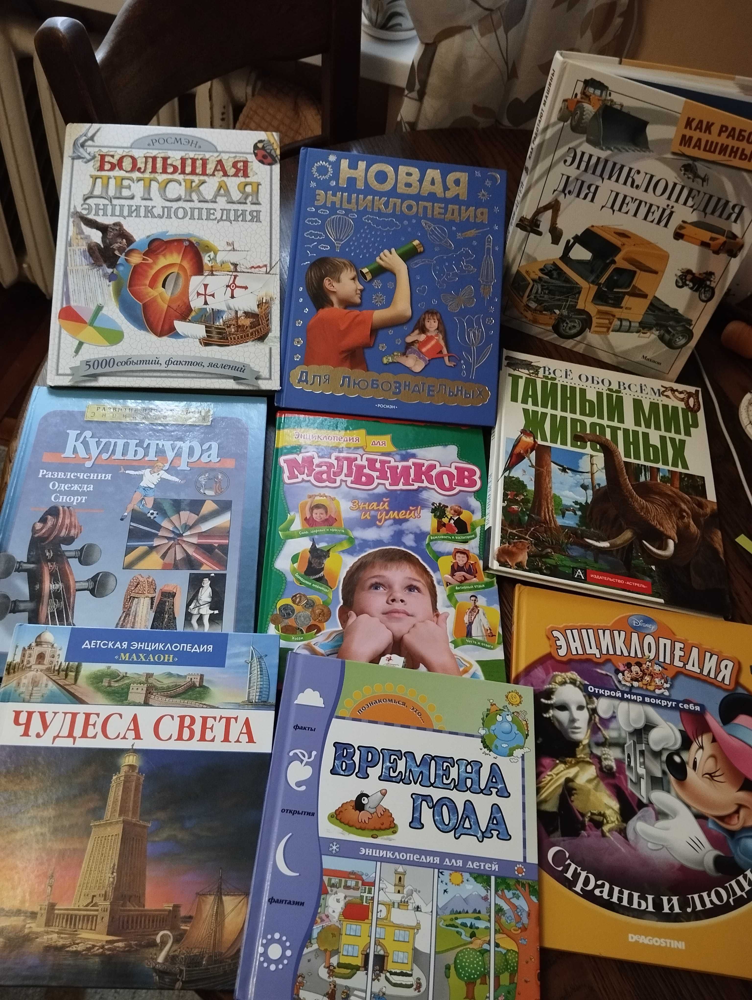 Детские книги, сказки