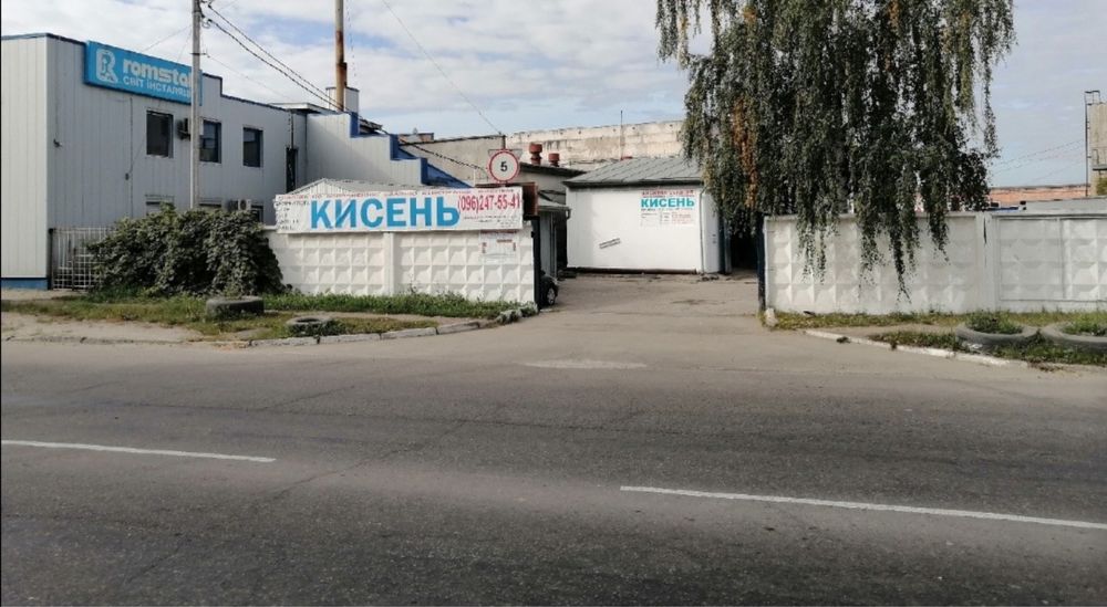 Заправка балонів Sodastream Birger …