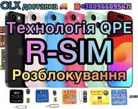 Новинка Чіп R-SIM ULTRA V3.4.Розблокування iPhone QPE-E-SIM-Р-СИМ-TMSI