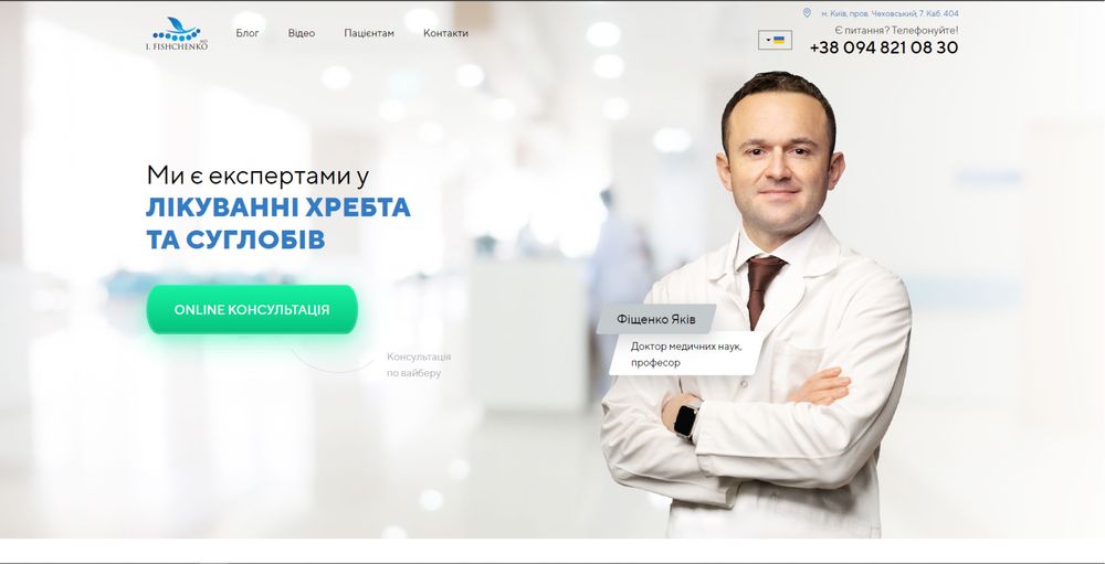Создание сайтов (+создание бота телеграмм) от 4800-9000 грн, ХОСТИНГ И