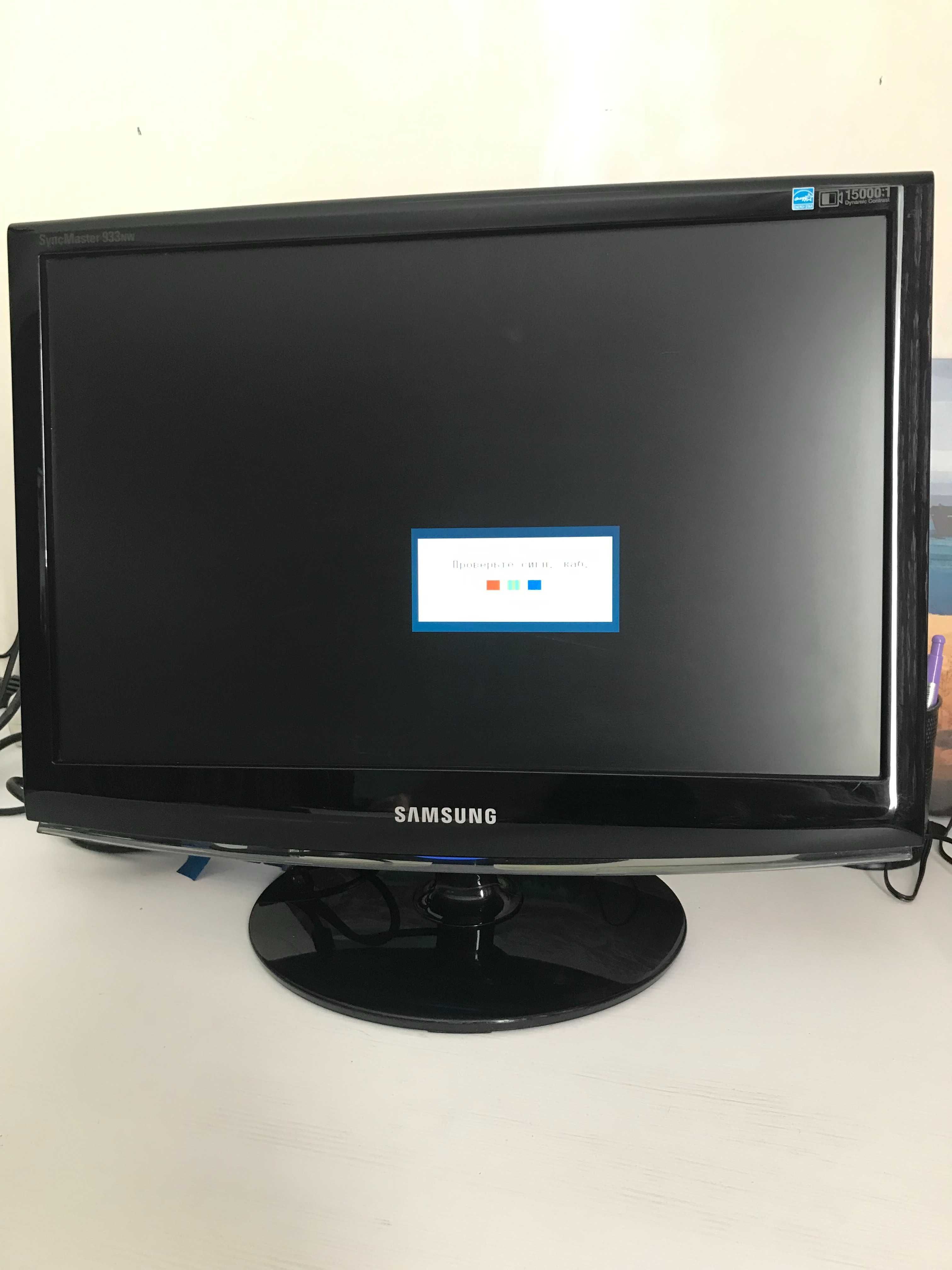 Монітор 19" Samsung 933NW LS19CMNKF Black