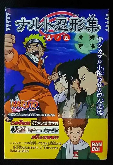 Bandai figuras Naruto Shippuden Ningyou Collection Part 5 - Choji Novo