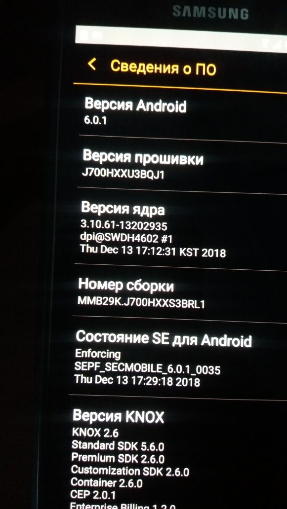 Продам телефон Самсунг .