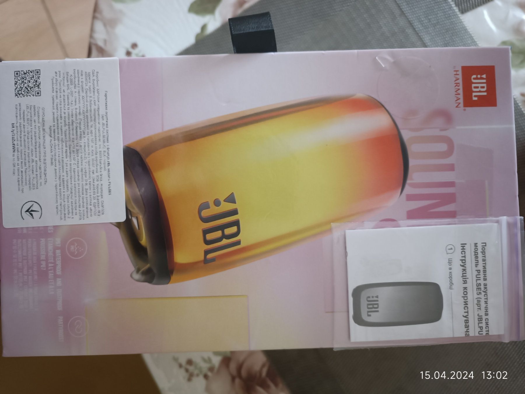 Продаю колонку JBL pulse5