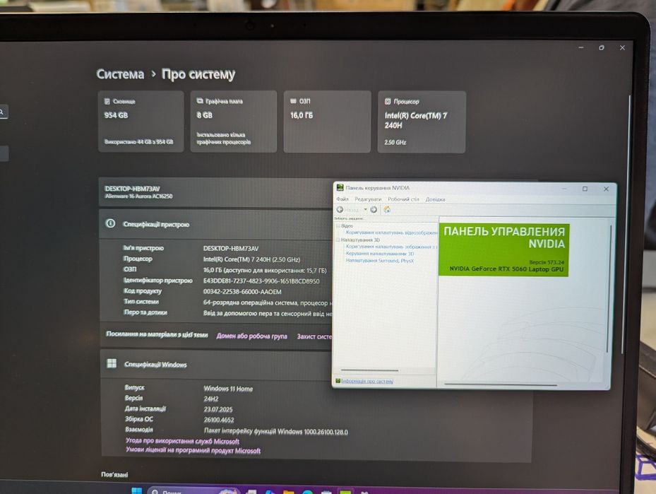 Ноутбук Dell Alienware 16 Aurora Ultra 7 240H/ОЗУ16GB/1TBSSD/RTX5060 8