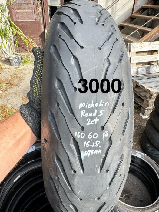 Продам 160/60-17 большое наличие