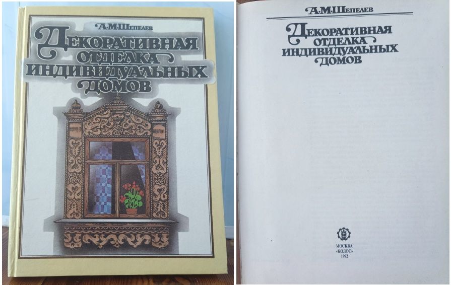 Книги різні недорого. Гарний стан