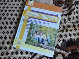 Книга підручник Основи здоров'я 7 клас Тагліна