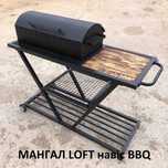 Мангал ЛОФТ жаровня BBQ Шампури 2мм у подарунок Мангал стаціонарний