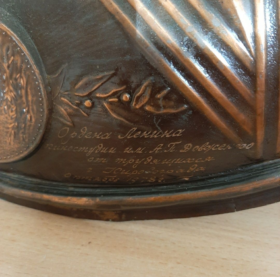 Настенная медаль, бронза, киностудия Довженка, агитация, СССР