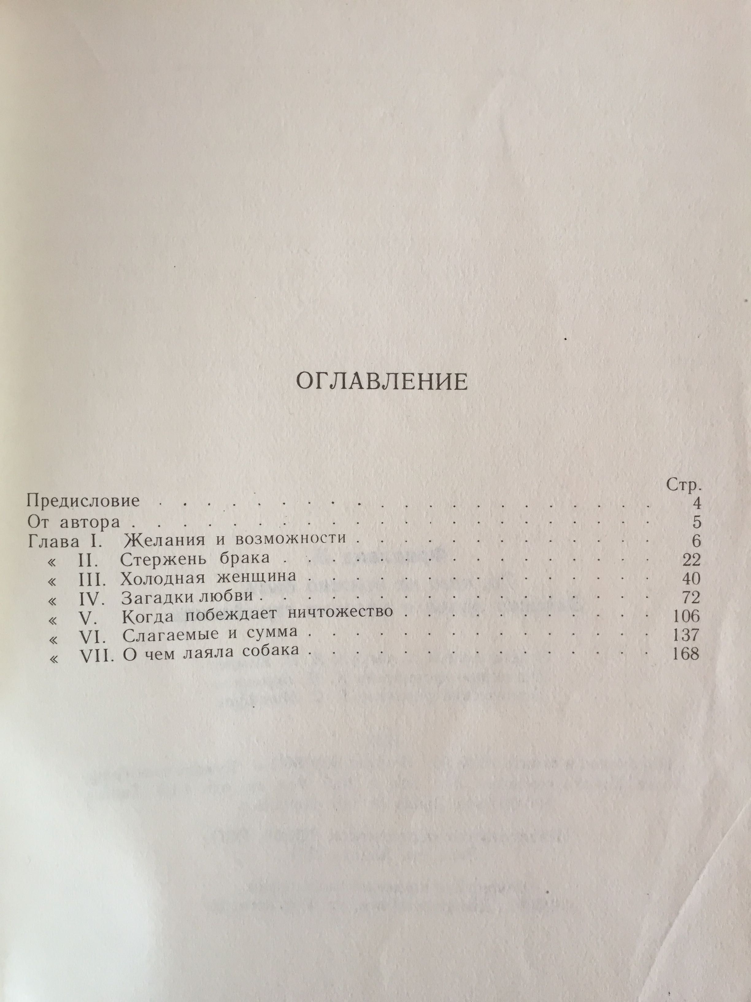 Художественная литература. Роман. Современная проза.