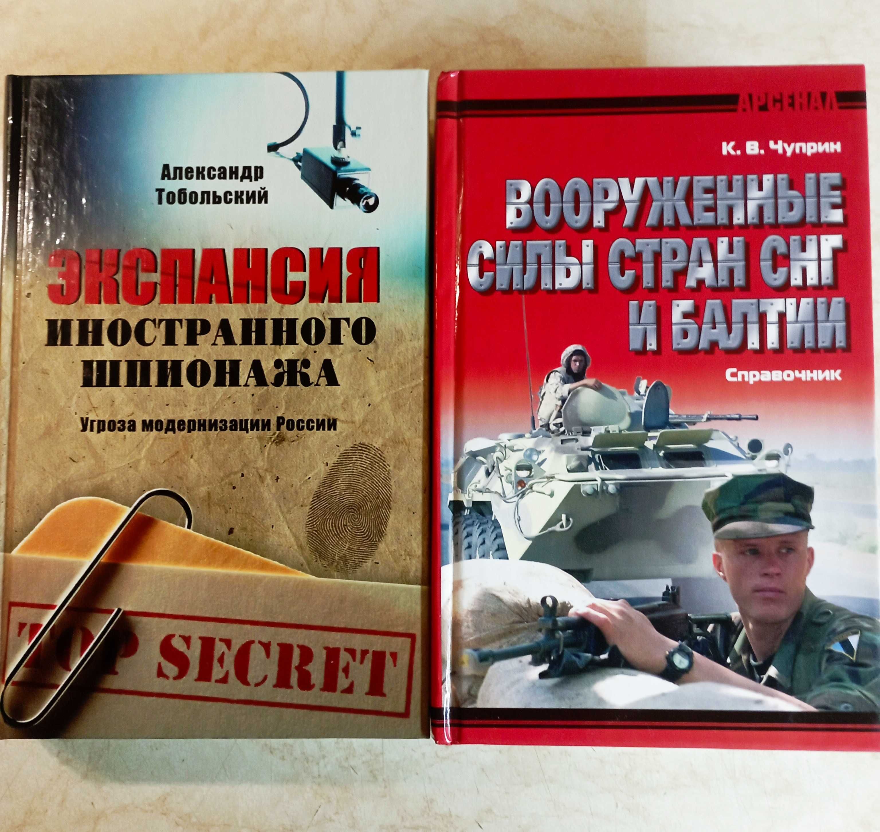 Великая Отечественная катастрофа. Современные войны.
