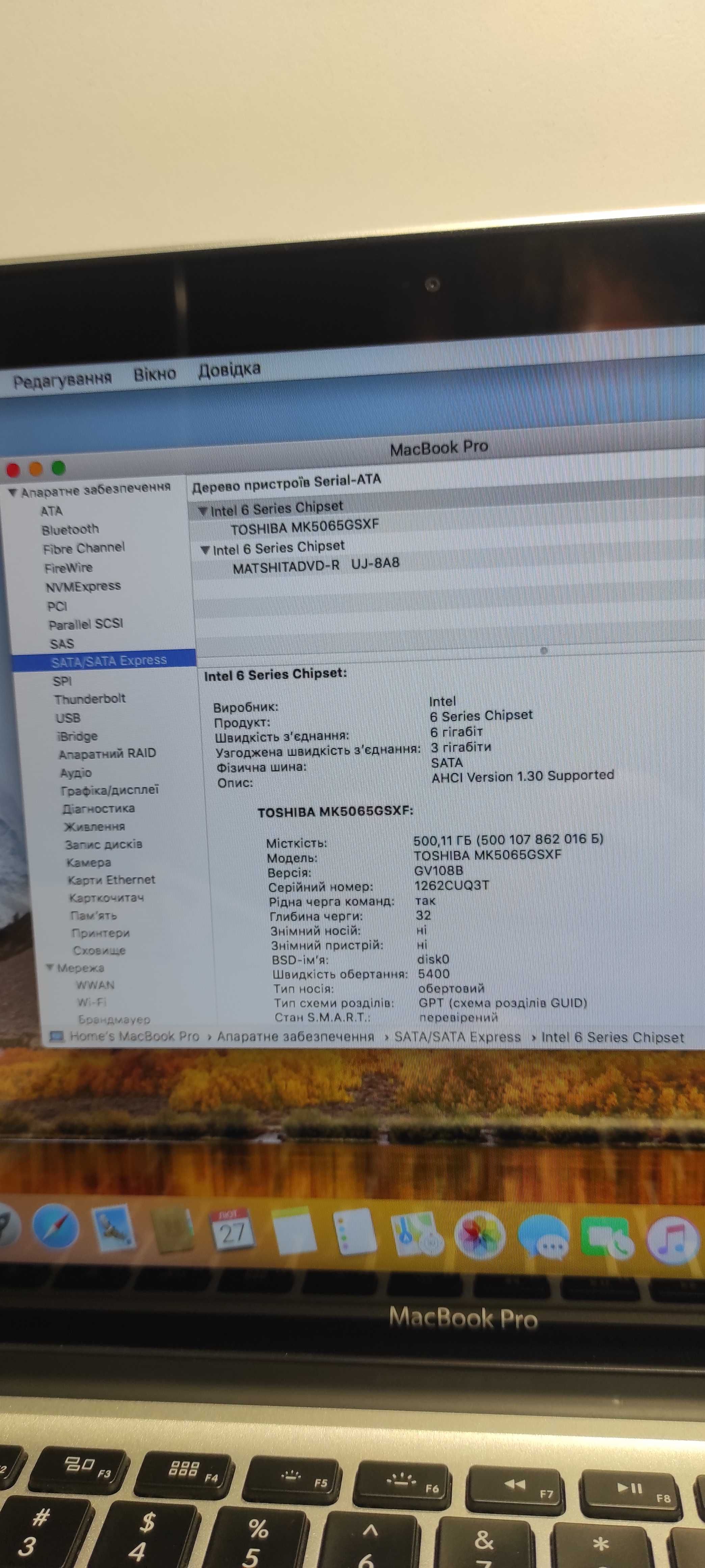 Apple MacBook Pro A1278 4/512 обмін