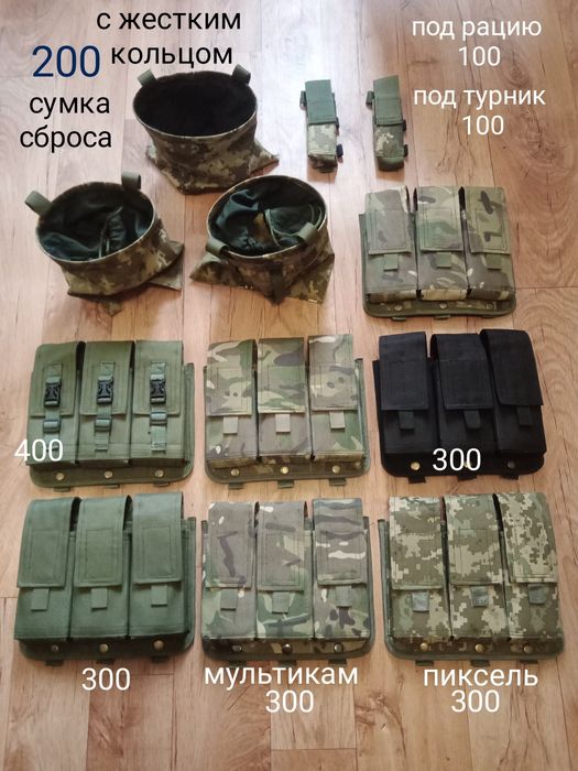 Подсумок разгрузка АК тройной цельный подсумки сброса двойной РПК