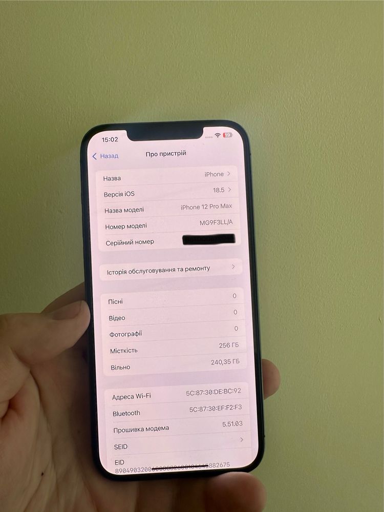 Iphone 12 Pro Max 256 GB Neverlock (б/у)