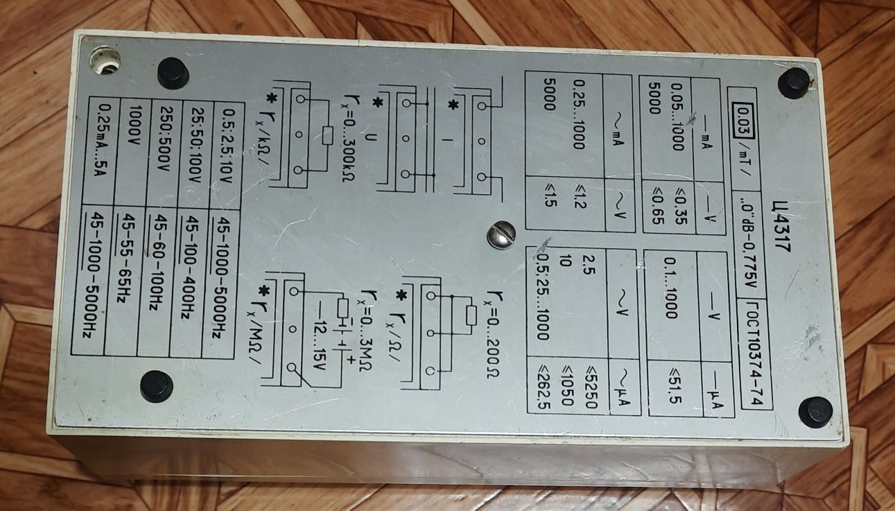 Прибор тестер Ц4317