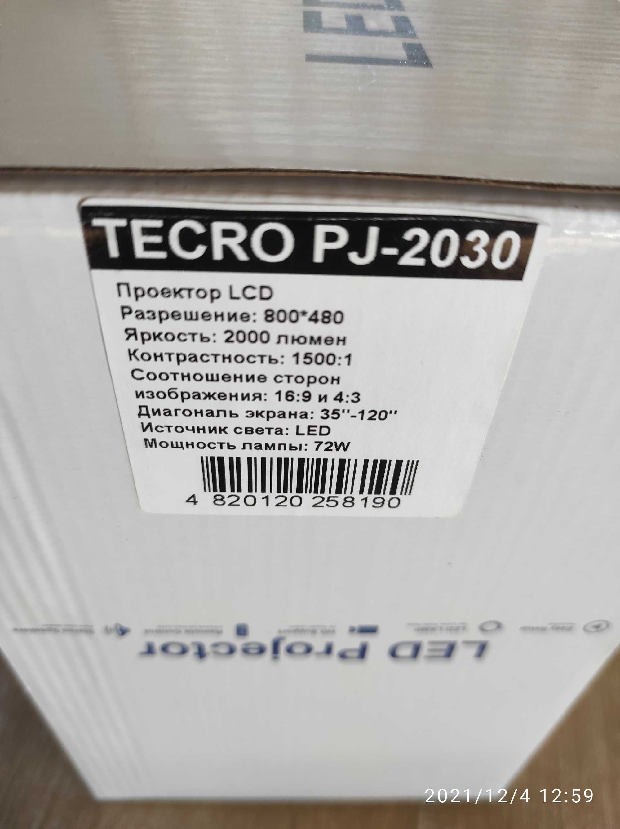 Проектор LCD Tecro PJ-2030